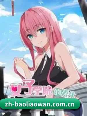 爆料网 APP