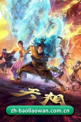 爆料网 APP 界面